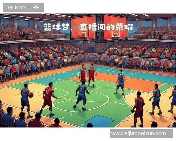 深度对话杨伟谈篮球人生的起伏与梦想追逐之路